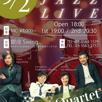 AUTUMN JAZZ LIVE 9/2 銀座Swing