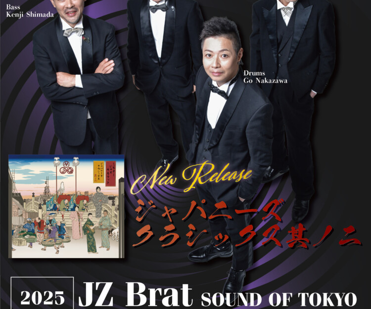 2025年11月 | Mr.Jazz Quartet OfficialSite