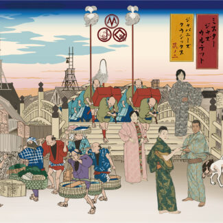 <span class="title">Newアルバム「Japanese Classics vol.2」リリースのお知らせ</span> <span class="title">Newアルバム「Japanese Classics vol.2」リリースのお知らせ</span>